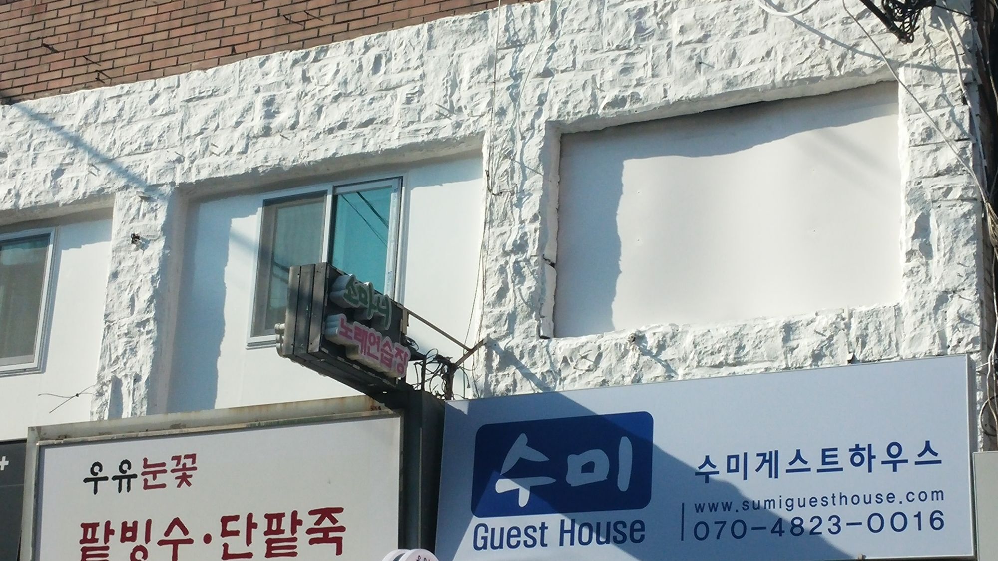 Sumi Guesthouse Haeundae 부산광역시 외부 사진